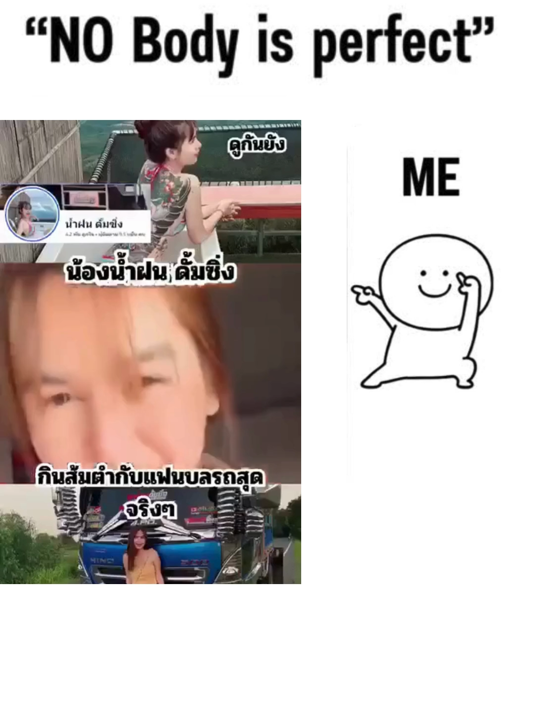 #ชอบก็ตาม #แท็กเพื่อนมาดู #ฟีดดดシ💗 #ไวรัล #กระแสมาแรงตอนนี้ #มาแรงในtiktok😂 #กระแสวันนี้tiktok