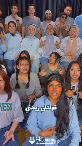 غلطانة - سعد لمجرد 🩵✨ #المغرب🇲🇦 #fyp #videoviral #كورال_هارموني_عربي 