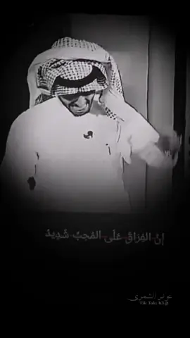 #CapCut #شلعب_بصوت_الحزن_يا_متعب🥀❤ #fyp #meme #حزين #تصميم_فيديوهات🎶🎤🎬 #متعب_الخيل 