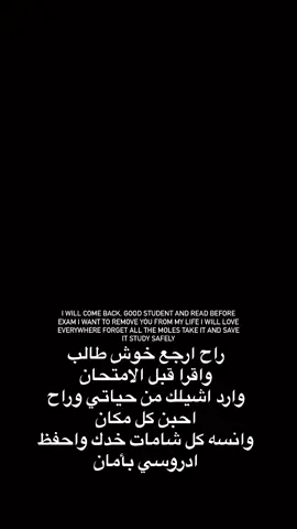 #مجرد_ذووقツ🖤🎼 #شعراء_وذواقين_الشعر_الشعبي🎸 #شعر_وقصائد #شعراء_الجنوب #ابراهيم_تاتلسيس #اغاني_تركيه #شاشة_سوداء🖤 #تصميم_فيديوهات🎶🎤🎬 #اقتباسات #خواطر #عباراتكم_الفخمه📿📌 #ابيات #شعر #شعراء_العراق #شعروقصايد_خواطر_غزل_عتاب #سادس #نتائج #اخر_اشي_نسختو💭🥀 #شوك #حب #اكسبلوررر #اغاني_حزينه #اكسبلورexplore #ترند #تصاميم #مالي_خلق_احط_هاشتاقات #هاشتاق #مشاهدات #حزينہ♬🥺💔 #تصاميم #ibrahimtatlısestiktok #blowthisup #foryou #kesfett #tatlises #ibrahimtatlıses #nostalji #gitsin #fyp #tiktok #pov #viral #