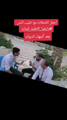 #طلاب_السلطان #طلاب_السادس #لأنك_تستحق #بانيقيا_الاهليه_للبنات #طلاب_النجف #بانيقيا_النجف 