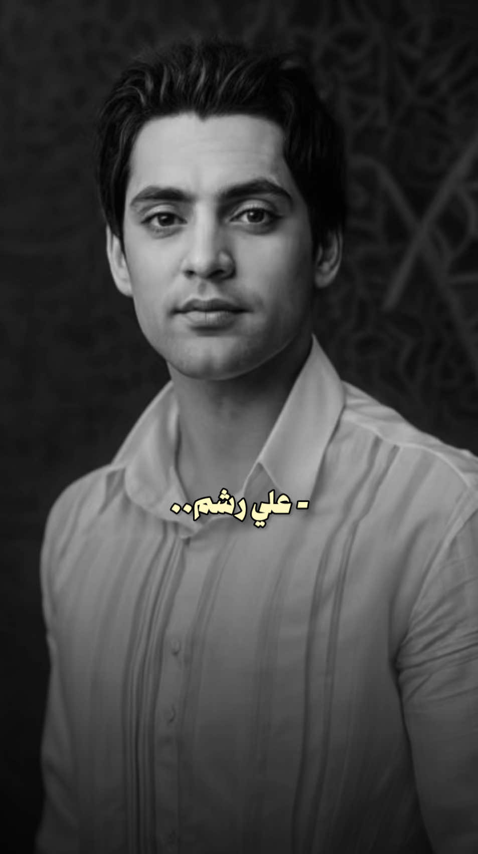 ٫ تعال اشلع الطين  / القناة بـ البايو🤎   
َ 
َٰ#شعر#علي_رشم #عبيسْ #شعر_شعبي_عراقي 