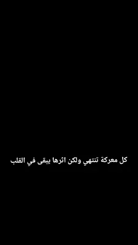 #tiktok #night #wolf #video #dark #fyp #foryoupage #wintervibes #ward #ward #عبارات #استراحه_محارب 