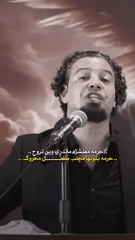 يبچي بكثر ماجايع،، #صفاء_الصمت  #الشاعر_صفاء_الصمت 