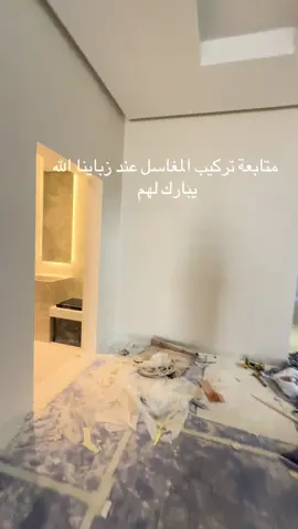 شغل اليوم تركيب مغاسل ومرايات الله يبارك لي زباينا #مغاسل #حمام #بورسلان #حمام_استقبال_الضيوف #تصاميم_حمامات #ابداع #اكسبلور #سعد_العبدالله #المطلاع #foryou #حدايق #تصميم #حجر #الكويت #مصمم #تصميم_داخلي_واثاث #مقاولات #kuwait #حمامات_فخمة #حمامات 