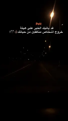 #الشعب_الصيني_ماله_حل😂😂 #عبارات_حزينه💔 #عبارات #عباراتكم_الفخمه📿📌 