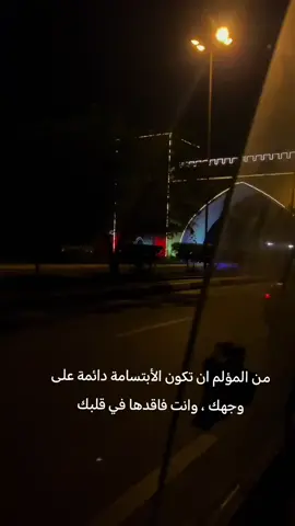 #الكاظميه_المقدسه #اكسبلورر #شعر #باسميات 
