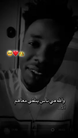 أمان امان #عبارات #اقتباسات #نوفا #سودانيز_تيك_توك_مشاهير_السودان #tiktok @نوفا_nofa 