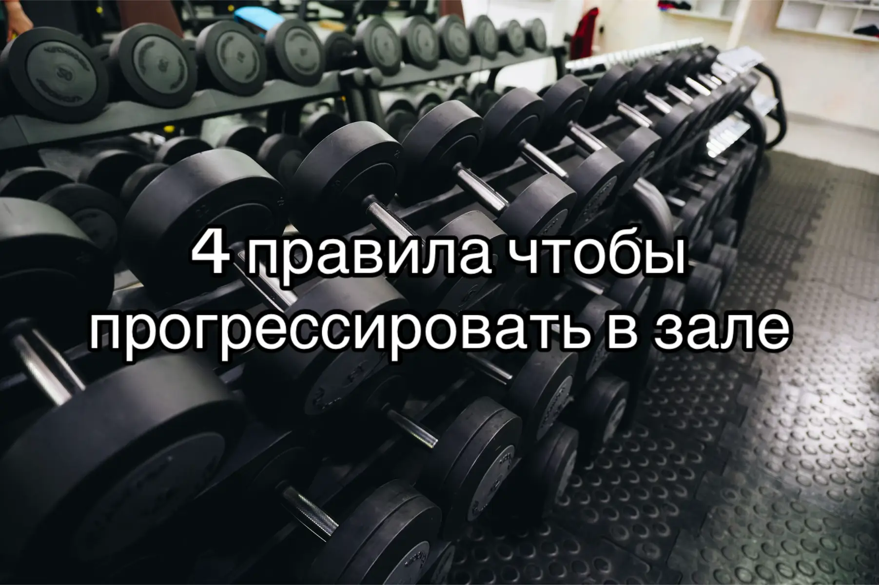 @ТГК ДЖОРДЖ (основа в бане) #gym #рек #химик #джордж #зал