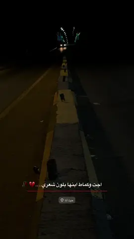 #اكتبولي_عبارات_اصمم_عليها #explore 