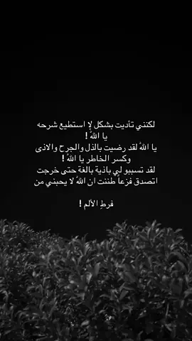 #طبرجل #ترند_جديد #الشرارات509 #explor #foryou 