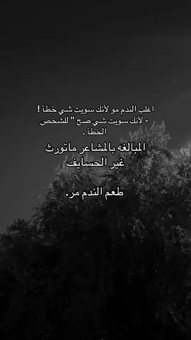 #طبرجل #ترند_جديد #الشرارات509 #explor #foryou 