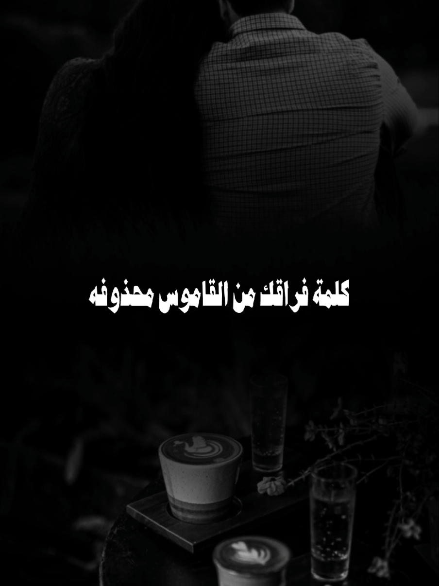 #انا_فدى_وجهك#ياسر_الشهراني #عبدالله_التمبور 