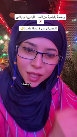 #exploer #ترند_جديد #شعب_الصيني_ماله_حل😂😂 #foryou #viraltiktok #إيمان_الزين #fypシ゚viral #1 