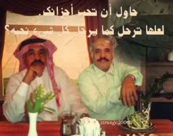 #fyp #crystalcastles #حسين_الغامدي #ابو_كنعان #أغاني_نوستالجيا 