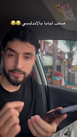 #fyp #dz #الشعب_الصيني_ماله_حل😂😂 #france 