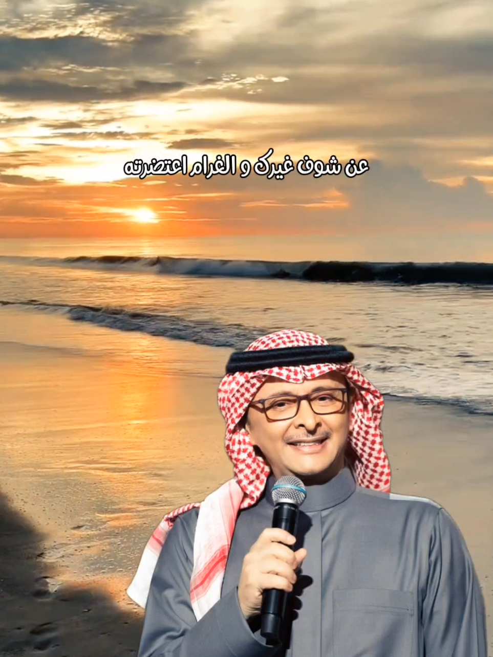 #fyp #اكسبلور #foryou #f #عبدالمجيدعبدالله #foryoupage #تصميم 