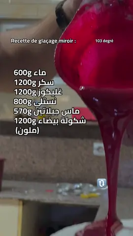 #creatorsearchinsight #fyp #constantine #الشعب_الصيني_ماله_حل😂😂 #chefpatissier #vira #tik_tok 