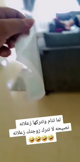 #😅 #viral #fyp #هههههههههههههههههههههههههههههههههههههه 