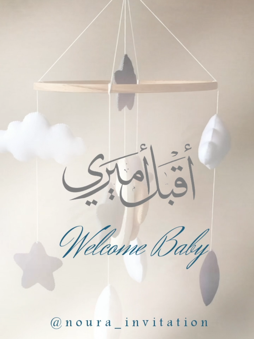 بشارة مولود من دون اسماء حلالكم 🤗في سلسلة تصميم المواليد معكم 🥰 إيش تحبو بعده وتحبو من دون موسيقى 😚 #اكسبلور_فولو #الشعب_الصيني_ماله_حل😂😂 #الشعب_الصيني_ماله_حل #بشارة_مولودة #تهنئه #بشارة #بشارة_مواليد #دعوة_الكترونيه #تصاميمي #تهنئة_مولود #fyp #babyboy 