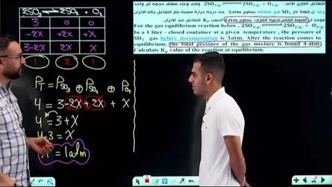 غير مؤدب كيميائيا😹#حسين_الهاشمي #سادس_اعدادي #العراق #كيمياء_السادس_العلمي #سادسيون_دفعه_2026 #حسين_الهاشمي_ملك_الكيمياء #سادسيون #حسين_الهاشمي_ملك_الكيمياء 