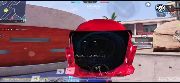 No name is back ، حسابي مع العشير @Rw8丶@6Ło #كودسيرش #كودموبايل #codmobile #type #fypシ゚ #viral #yyyyyyyyyyyyyyyyyy #foryou 