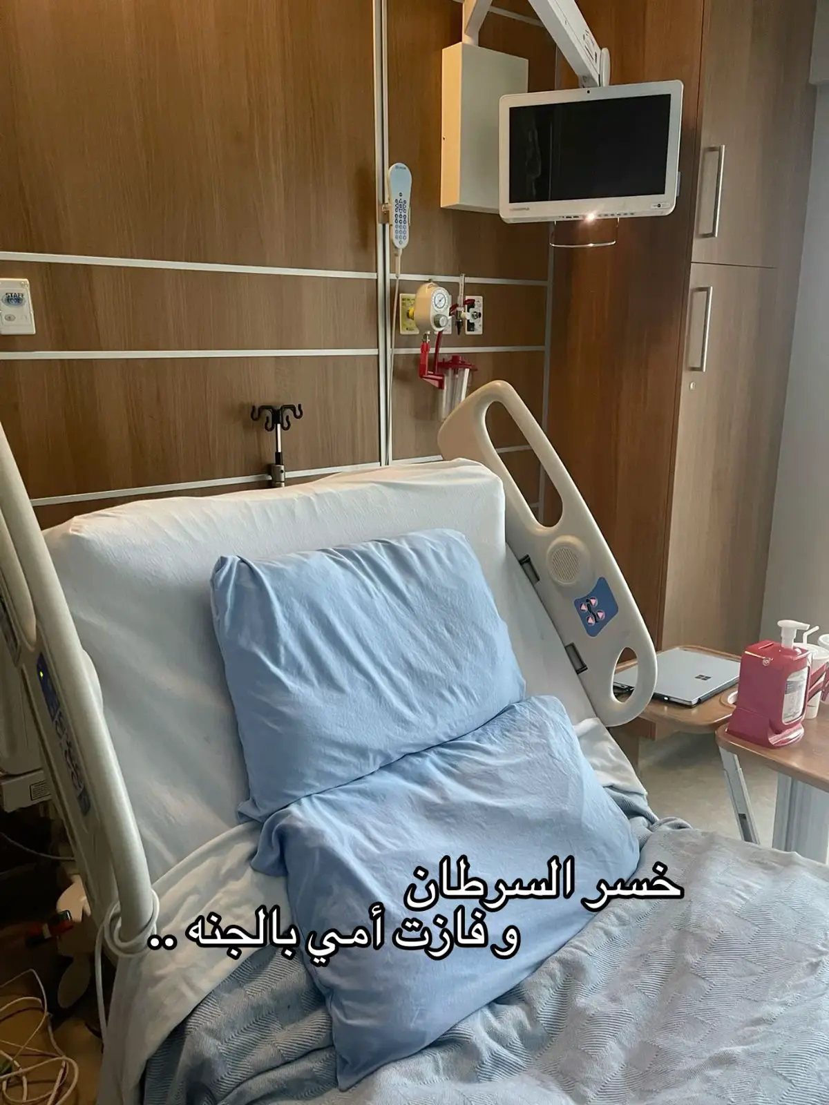 اللهم ارحم أمي #viral #fyp #foryou #السعودية #مكه #احمد 