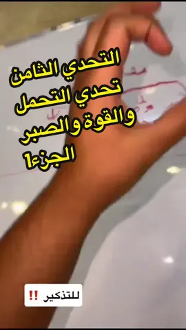 #اقوى_تحدي_في_تاريخ_السناب جكي الشامسي (التصفيات) التحدي الثامن تحدي التحمل والقوة والصبر الجزء 1 part1 #محمد #جكي_الشامسي #الامارات #العين 