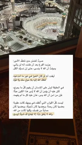 #ماهرالمعيقلي #قران_كريم #قران #quran_alkarim #اجر_لي_ولكم 