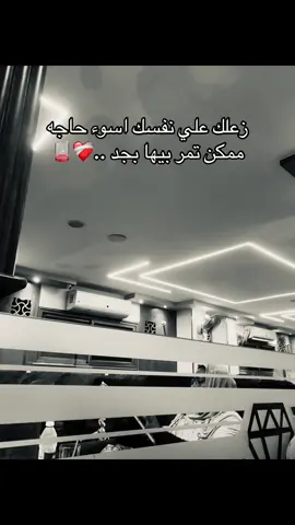 ❤️‍🩹🪫#foryou #fyp #جبل #ابوهيبه 