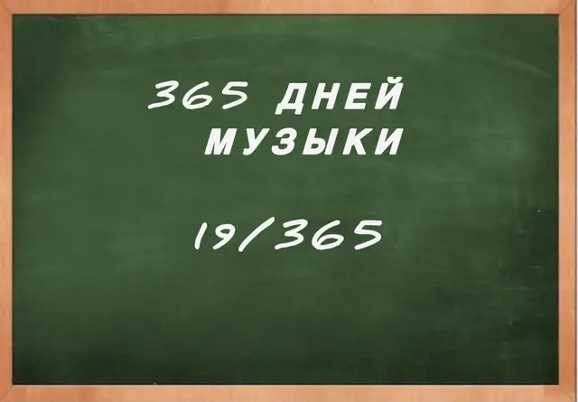 Укус ангела-NO1R #music #rap #музыка #популярный #rec #popular 