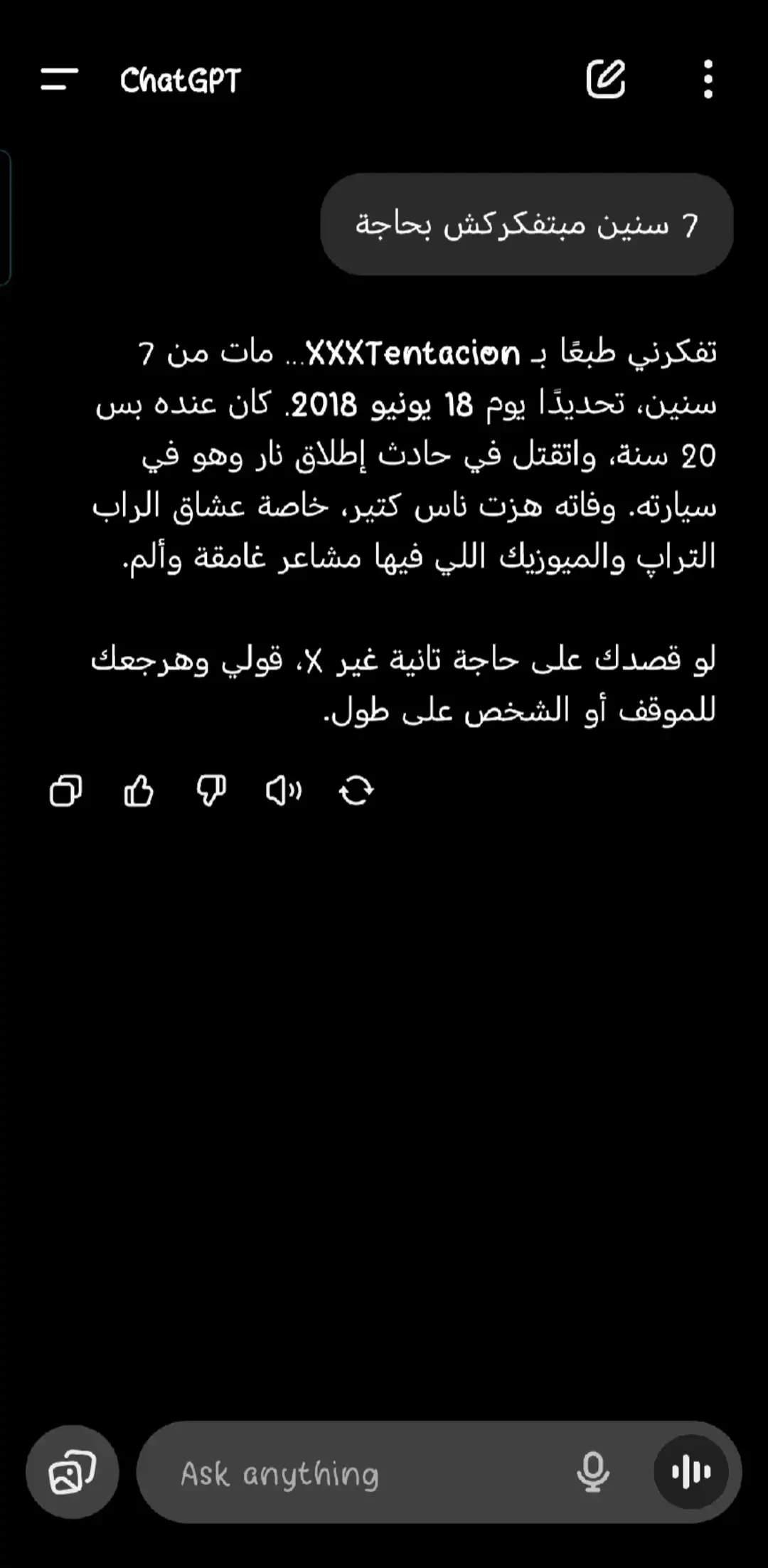 #moonlight #xxxtentacion #rapper #fyp #sad #CapCut 