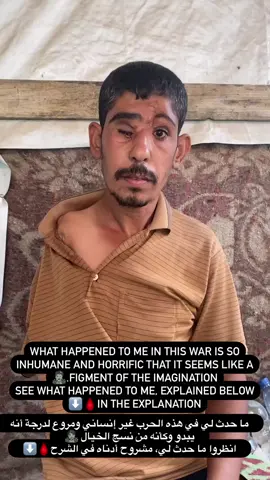 Hilal does not want help to be rich, Hilal has great self-esteem and pride in himself and for being a great construction worker in society before the occurrence of the war on Gaza and before his serious injury that completely disrupted his life because of what happened to him, Hilal wants to cover himself and his family members and wants to be by your side to provide all the needs of his innocent family who lost the goodness of life because their father could not provide it, Hilal writes this after much thought and hesitation, Hilal writes this after much thought and hesitation.  But the urgency and urgent need to save his family is beyond his ability to endure.  I strongly  request your kind support at the link in the bio. 🔗💔 هلال لا يريد المساعدة لكي يكون غنياً، هلال لديه اعتزاز كبير بالنفس وفخر بنفسه وبكونه عامل بناء كبير في المجتمع قبل وقوع الحرب على غزة وقبل إصابته الخطيرة التي عطلت حياته تماماً بسبب ما حدث له، هلال يريد أن يستر نفسه وأفراد أسرته ويريد أن يكون بجانبك لتوفير كل احتياجات أسرته البريئة التي فقدت طيب الحياة لأن والدهم لم يستطع توفيرها، هلال يكتب هذا بعد تفكير وتردد كثير، هلال يكتب هذا بعد تفكير وتردد كثير.  ولكن الحاجة الملحة والضرورة الملحة لإنقاذ أسرته تفوق قدرته على التحمل.  أطلب بشدة دعمكم الكريم على الرابط الموجود في السيرة الذاتية. 🔗💔 #followers  #fuy  #savepalestinianfamilies  #savegazachildren