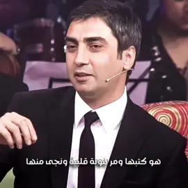 قصة الاغنية العظيمة #وادي_الذئاب #بولات_علمدار #kurtlarvadisipusu #polatalemdar #kurtlarvadisi #memati #necatişaşmaz #fyp #foryou #مراد_علمدار 