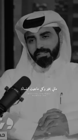 ماني بخير.. #ناصر_الوبير #اكسبلورexplore #4u 
