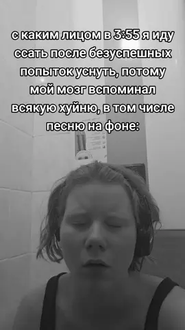есть у блядины капучины... #рек #fyp #CapCut #song #tiktok 