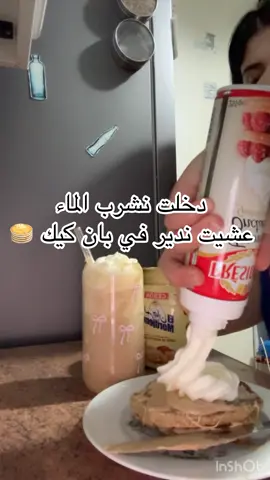 #اكسبلور #ترند #فرنسا🇨🇵_بلجيكا🇧🇪_المانيا🇩🇪_اسبانيا🇪🇸 #شعب_الصيني_ماله_حل😂😂 #Vlog 