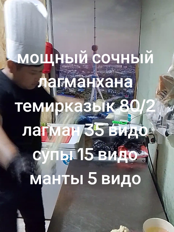 келініздер кутеміз #рекомендации #лагман #чубар #фупシ #такси #народ #лазурный #titok #rekomendasifilm 