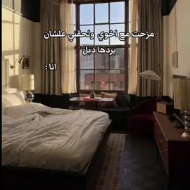 🙉🙉#مالي_خلق_احط_هاشتاقات #عرب #foryou 