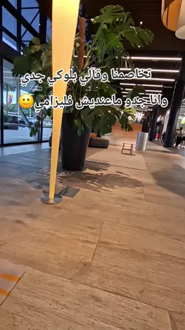 #الشعب_الصيني_ماله_حل😂😂 