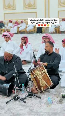 #اكسبلورexplore #explore #ينبعاويات_الفن_الاصيل💤 #فرقة_ينبعاوي #ينبعاوي #فرقة_ليالي_الأنس #مكة #السعودية🇸🇦 #جدة #ترند 
