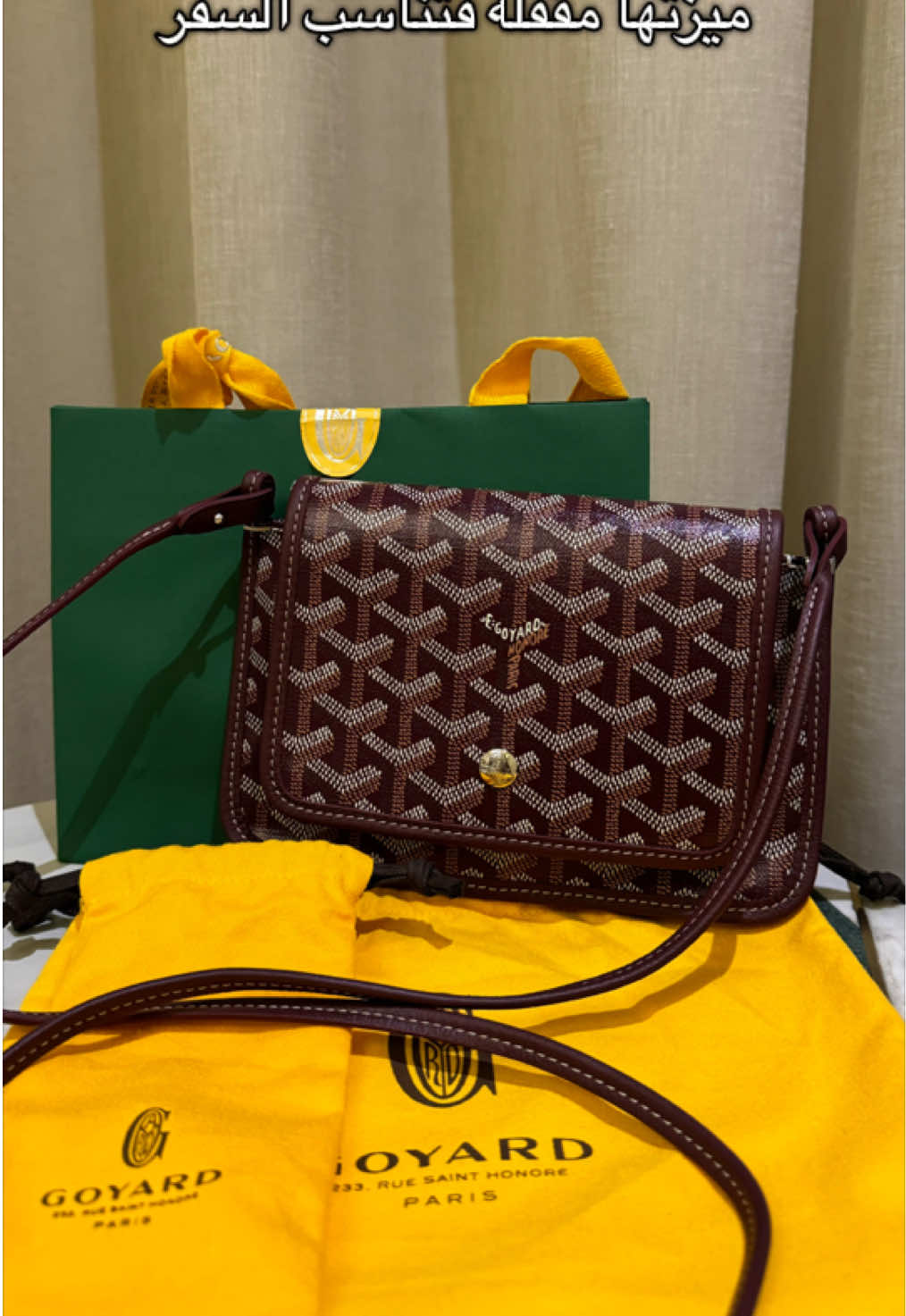 Goyard plumet pocket wallet..#goyard #goyardbag #goyardwallet #goyardplumet #قويارد #قويارد_شنط #شنط #شنط_عملية 