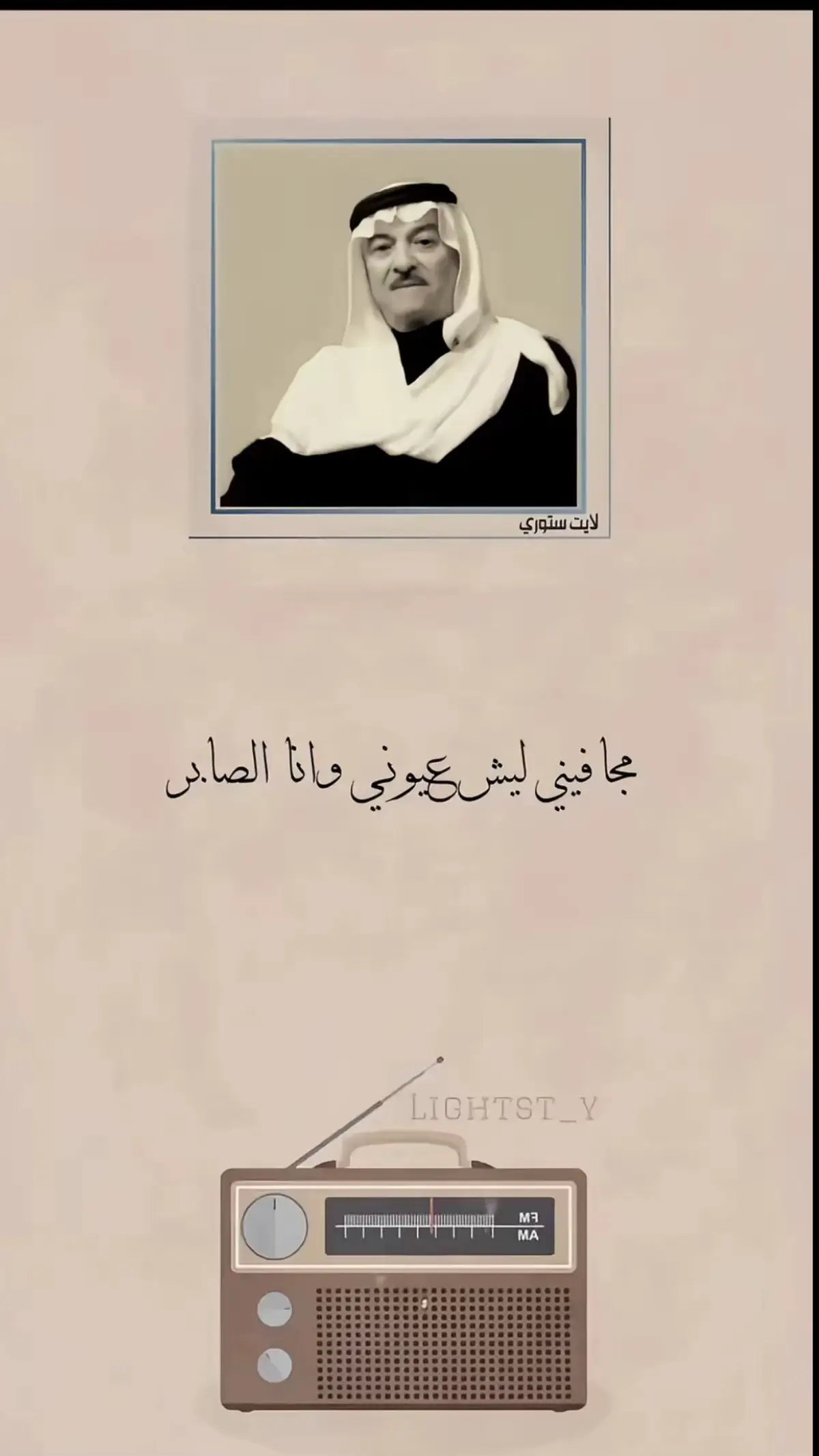 #ياس_خضر #💔🥺💔 #حزين #🕊️ #اكسبلور #🎤 #الياس_خضر 