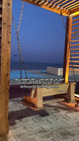 #جازان #jazan #بني_شبيل #بني_مروان #بني_مسروح #عك_العصيه #902_311_708 #جازان #صامطه #احد_المسارحه #الممكله_العربيه_السعوديه🇸🇦 #fyp #like #explore 