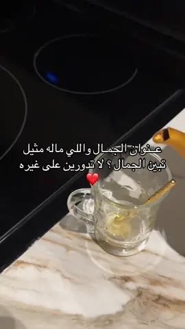 #اللهم_صلي_على_نبينا_محمد #اللهم_صلي_على_نبينا_محمد #الحمدلله_دائماً_وابداً 