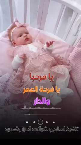 #شيلة_مولوده مولوده يا مرحبا يا فرحة العمر والدار / بدون اسماء / #اكسبلور  #استديو_لحن_وقصيد  #يامرحبا_يا_فرحة_العمر_والدار  #مولوده  مواليد مولوده  شيلات مواليد مولوده جديده قدوم المولوده بدون اسم  نورتي البيت   رقص بنات على شيلات   وسعو للمترفه بنت ابوها الطلب تنفيذ بالاسماء     بالاسماء التواصل وآتس الرقم في البايو ارخص استديو شيلات ارقام استديو شيلات رقم استديو شيلات افضل استديو شيلات الرياض مشروع استديو شيلات استديو شيلات رخيص استديو شيلات الرياض استديو شيلات جدة استديو شيلات رخيص الكويت استديو شيلات الدمام استديو يسوي شيلات استديو شيلات واتساب استديو شيلات وطنية استديو شيلات وطنيه استديو شيلات والاناشيد والاعمال الفنية شيلات استوديو همس استديو شيلات نجران استديو تسجيل شيلات نجران استديو شيلات مكة استديو شيلات مواليد شيلات استديو مذهله استديو شيلات خميس مشيط شيلات استديو جولدن ميديا استديو تسجيل شيلات في مكه موقع استديو شيلات استديو تسجيل شيلات بخميس مشيط استديو تسجيل شيلات في خميس مشيط استديو شيلات للتقبيل استديو لتسجيل الشيلات استديو لعمل الشيلات استديو للشيلات استديو شيلات كرتون استديو شيلات قطر استديو تسجيل شيلات في قطر استديو شيلات في ابها استديو شيلات في الدمام استديو تسجيل شيلات في الطائف استديو تسجيل شيلات في الرياض افضل استديو تسجيل شيلات في جده افضل استديو تسجيل شيلات في الرياض استديو شيلات غريب ال مخلص استديو شيلات غني استديو شيلات غزة استديو شيلات عنيزه استديو شيلات ظفار استديو شيلات ظهور استديو شيلات طرب استديو شيلات طربيه استديو شيلات طريق المطار استديو شيلات طهران استديو طرب استديو شيلات الطائف استديو شيلات ضبا استديو تسجيل صوتي شيلات زفات اغاني استديو شيلات شيلات استديو شيلات شيلات شيلات شيلات شيلات استديو شيلات شيلات شيلات استديو شيلات شيلات شيلات شيلات استديو شيلات شمر شيلات استديو شيلات استديو زفين استديو شيلات رخيص جده استديو شيلات ذكريات استديو شيلات ذهبي استديو شيلات ذهبيه استديو شيلات ذكرى استديو شيلات ذوي الاحتياجات الخاصة استديو شيلات دبي استديو شيلات دراغون بول استديو شيلات حفر الباطن استديو شيلات حائل استديو تسجيل شيلات جده استديو شيلات ثابت استديو شيلات ثاني استديو شيلات ثلاثي الابعاد استديو شيلات ثانوية عامة استديو شيلات ثانويه استديو شيلات تبوك استديو تسجيل شيلات استديو تسجيل شيلات المدينه المنوره استديو تصميم شيلات استديو تنفيذ شيلات استديو تسجيل شيلات حفر الباطن استديو تسجيل شيلات الطائف استديو شيلات بريده استديو شيلات بالدمام استديو شيلات بالكويت استديو الشيلات بالرياض استديو تسجيل شيلات بحائل استديو تسجيل شيلات بالدمام استديو تسجيل شيلات مكه استديو شيلات الكويت استديو شيلات الباحه استديو شيلات ابها استديو شيلات الخرج استديو شيلات القصيم استديو شيلات الجهراء استديو شيلات 01 استديو شيلات 04 استديو شيلات 06 استديو شيلات 02 استديو شيلات 05 استديو شيلات 18 استديو شيلات 19 استديو شيلات 10 استديو شيلات 12 استديو شيلات 202 استديو شيلات 20 شيلات ام, شيلات اماراتيه, شيلات اماراتيه 2023, شيلات امي, شيلات اماراتيه حماس, شيلات ام صامل, شيلات امطار, شيلات امي الغاليه, شيلات اماراتيه 2022, شيلات ام العريس, شيلات ام العروس, شيلات ام محمد, شيلات ام خالد, شيلات ام رقيبه, شيلات ام فهد, شيلات ام عبدالله, شيلات ام فيصل, شيلات ام ريان, شيلات ب ام العريس, شيلات باسم محمد, شيلات عريس شيلات عروس شيلات زواج تنفيذ شيلات زفات بالاسماء شيلات ام العريس شيلات ام العروس زفة عروس زفات عريس شيلات بدون حقوق شيلات بدون موسيقي شيلات مناسبات شيلات لام العريس والعريس رقص بنات على شيلات زواج شيلات حماسية شيلات حزينه شيلات عرايس شيلات ترحيب شيلة ترحيبيه بالضيوف شيلات رجوع من السفر شيلات جديده شيلات لحن وقصيد زفات لحن وقصيد موقع تنفيذ الشيلات والزفات بالاسماء المنشد منشدين شيلات افراح شيلة مدح ترحيب ام العريس شيلات فخمة شيلات مرثيه شيلات جديد شيلات غزليه شيلات الكويت شيلات قطر شيلات الرياض شيلات جنوبيه شيلات زواجات استديو تصميم شيلات بالاسماء استديوهات زفات مصمم شيلات دعوه زواج ترحيب ترحيبية الامارات الكويت عمان البحرين عسير الزهراني الذيابي