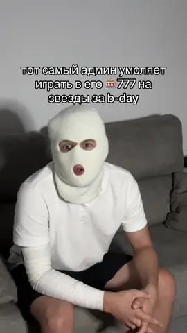 челлендж 300 тон тгк moFUD_Ton #звездытг #подаркитг #нфтподарки 
