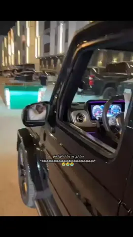 هههههههههههههههههههههههههههههههههههههههههههه@MsHari @محمد بن ناصر 🇶🇦 #اصدقاء_مشاري #مشاري_العتيبي #fypシ゚viral #اكسبلور 