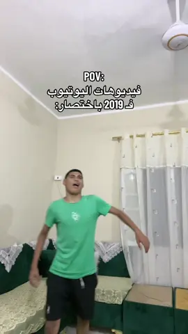 حصل اوي😂🥸#🌠abo_kamel_المضحك🌠 #الشعب_الصيني_ماله_حل😂😂 #تصميم_فيديوهات🎶🎤🎬 #fyp #fyyyyyyyyyyyyyyyy #تصميمي #ضحك #foryou 