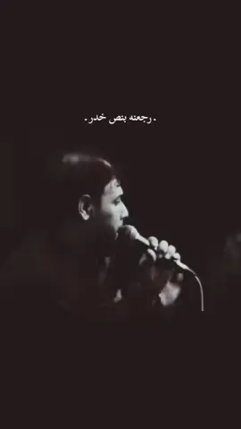 .رجعنه بنص خدر. 